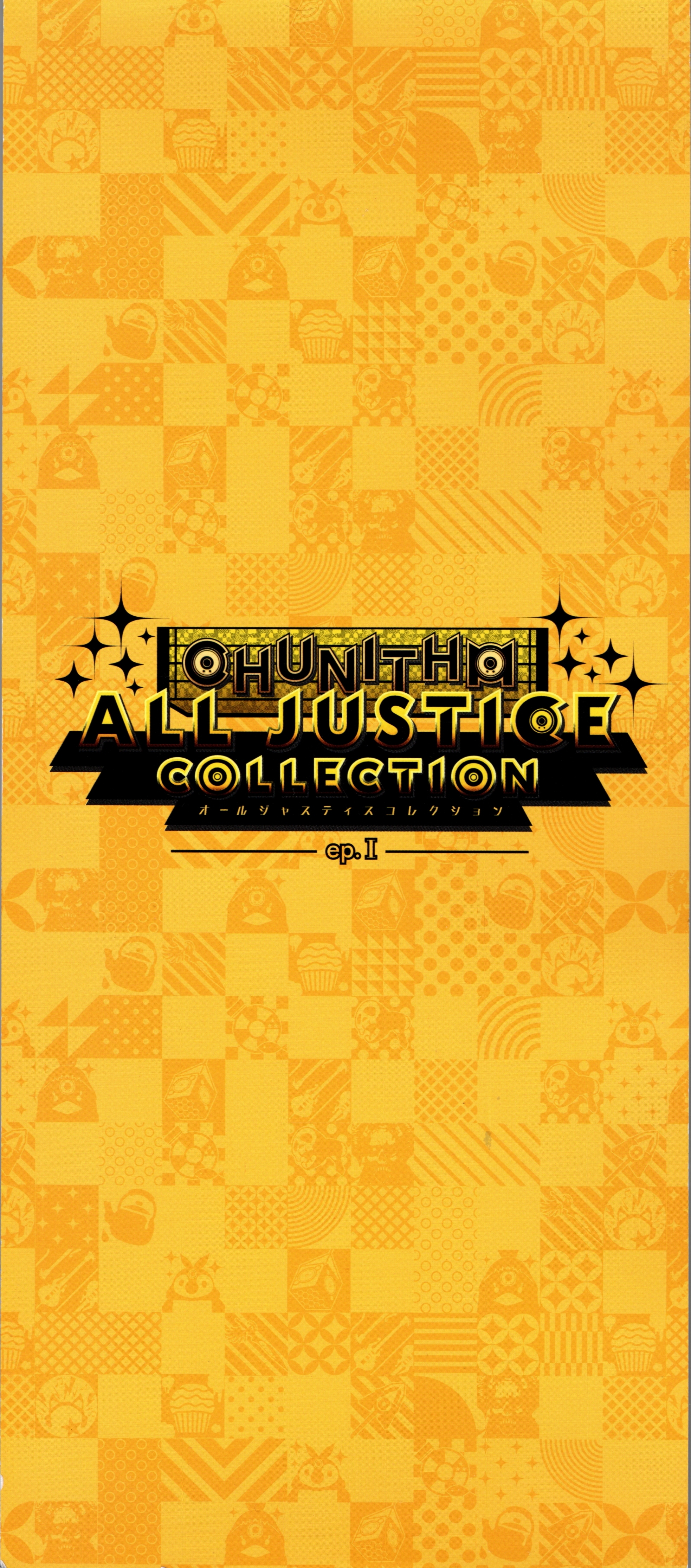 Amazon.com: CHUNITHM ALL JUSTICE COLLECTION episode I 4